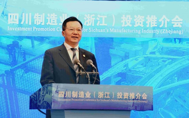 四川省人民政府副省长李刚致辞并作制造业推介.jpg