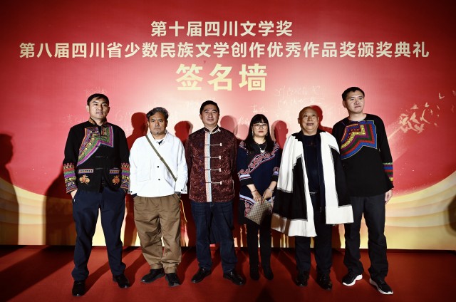 1010137791909596.jpg 第八届四川少数名族文学创作优秀作品奖获得者们合影留念.JPG