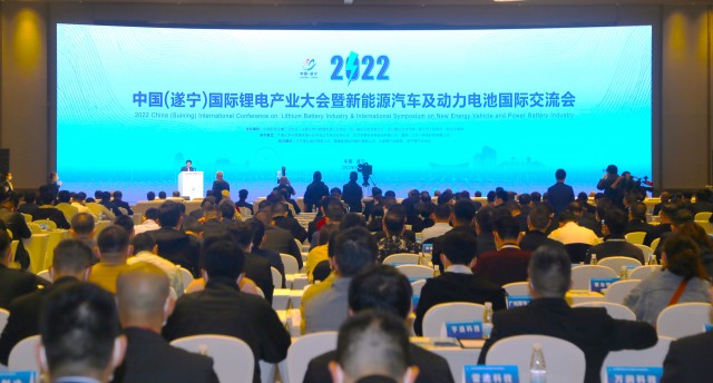 2022年中国（遂宁）国际锂电产业大会暨新能源汽车及动力电池国际交流会（张琳琪 摄）.JPG