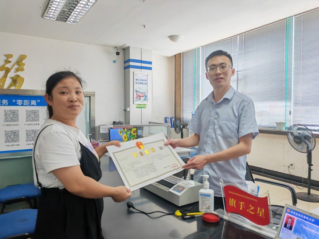 富顺县颁发首张省内企业迁移“一件事一次办”营业执照.jpg