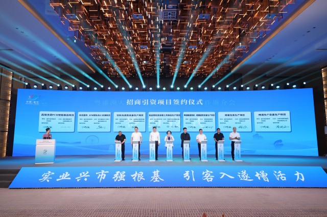 粤港澳大湾区遂宁市重点产业合作签约仪式.JPG
